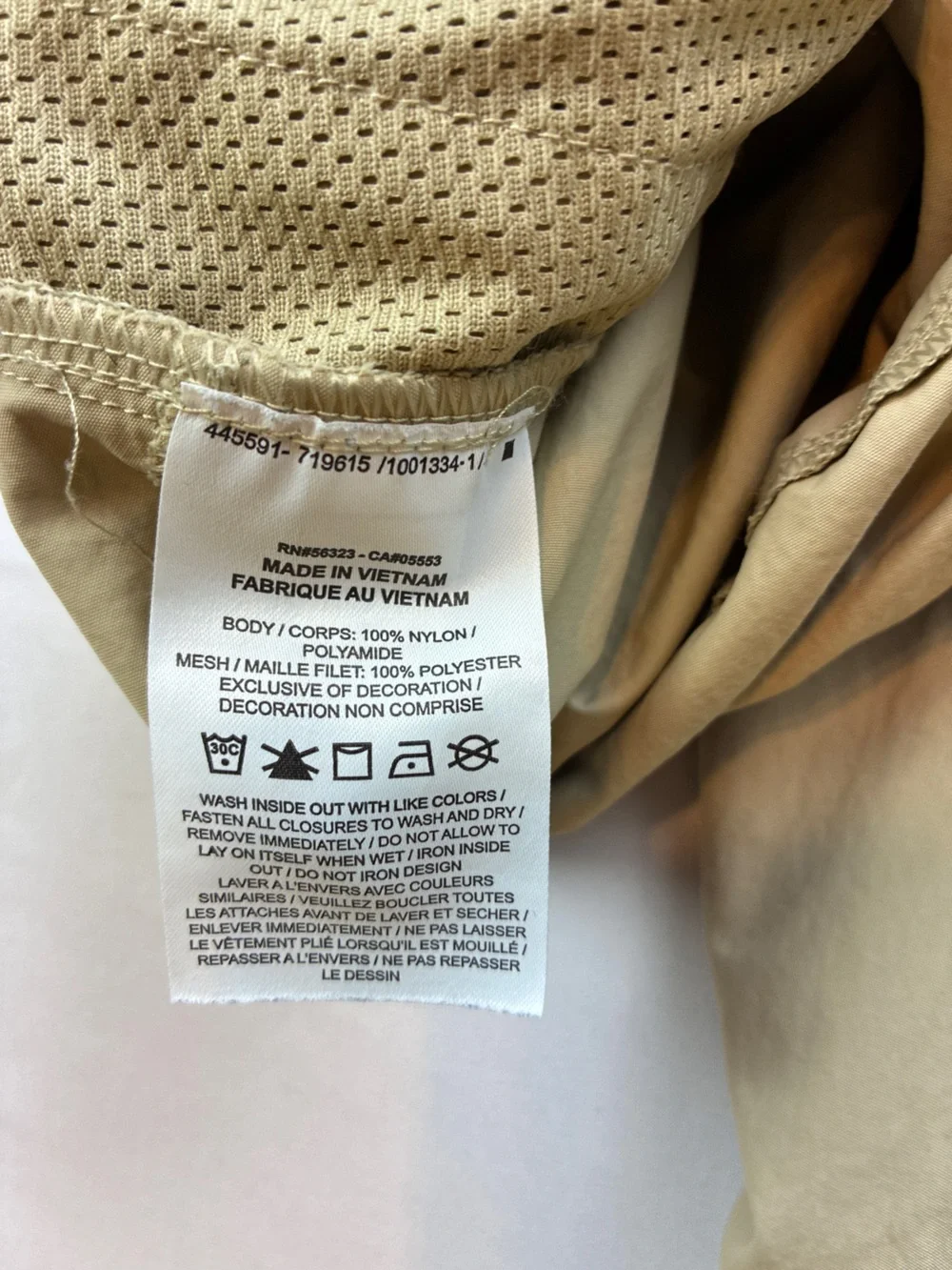 Nike Men’s Tan Lightweight Pants